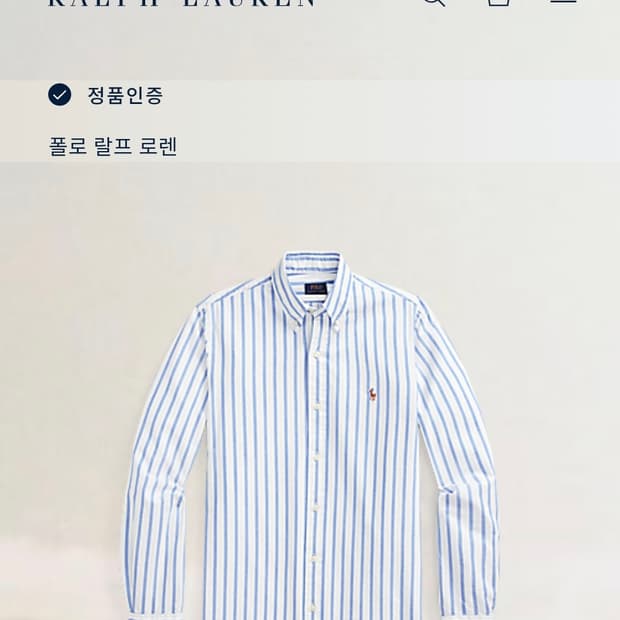 폴로 랄프로렌 스트라이프 옥스포드 셔츠 남성 95~100사이즈