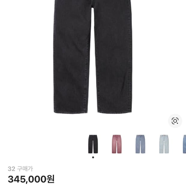 슈프림 배기 진 블랙 - 26SS