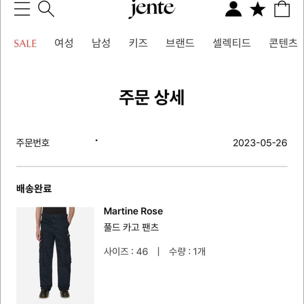 마틴로즈 카고팬츠