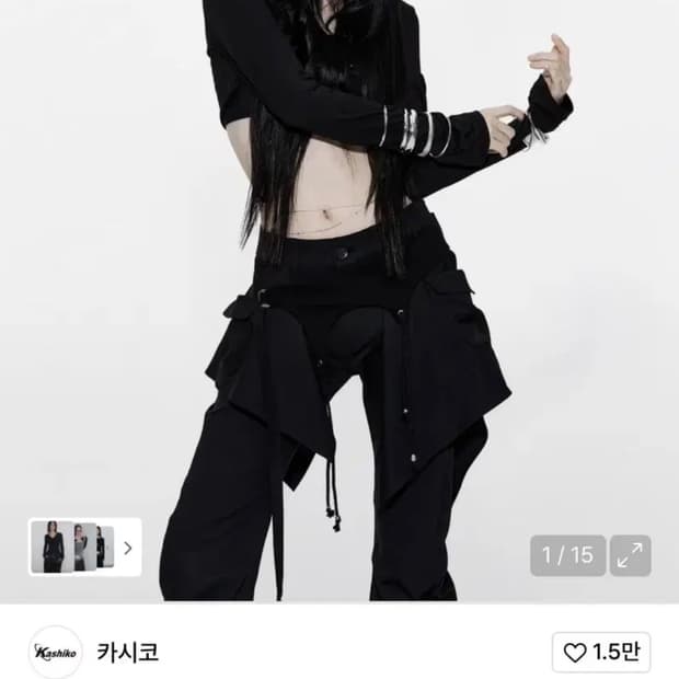 카시코 후디드 볼레로 가디건
