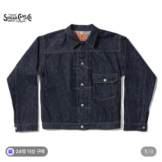 [38] 슈가케인 1936 1세대 데님 트러커 자켓