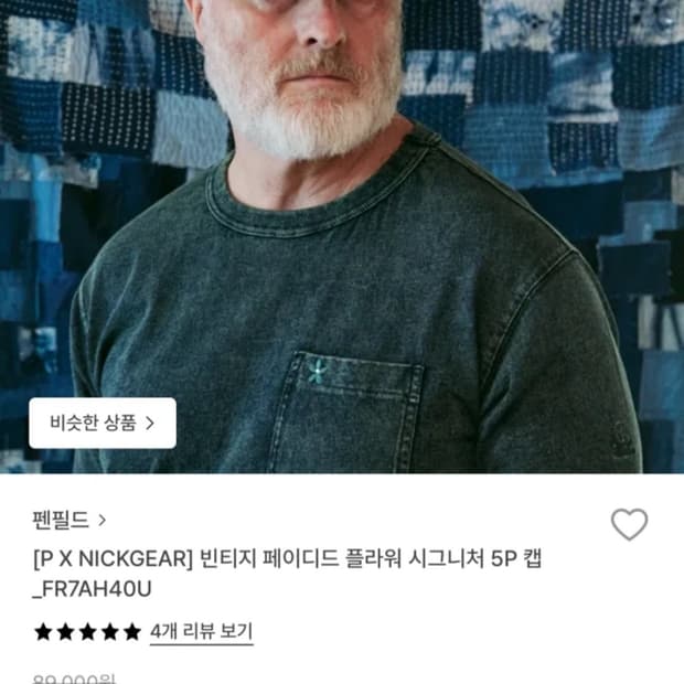 빈티지 페이디드 플라워 시그니처 5P 캡