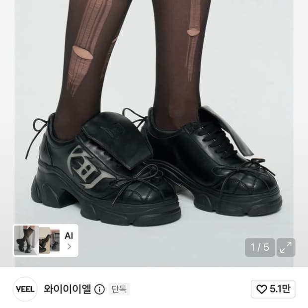 LEEY 리본 스니커즈