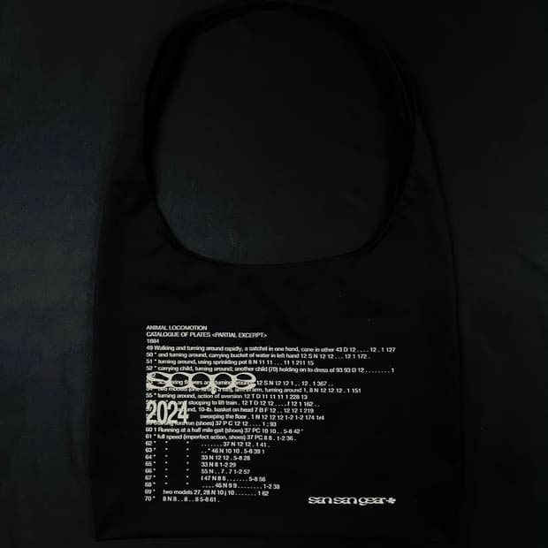 산산기어 에코백/버디백