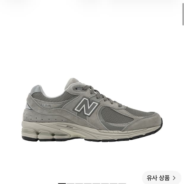 뉴발란스 2002R 그레이 새상품 250