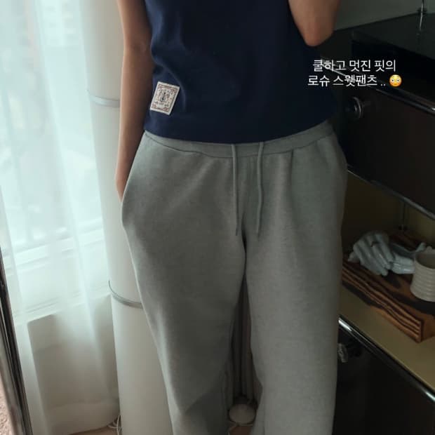 로우슈가 로우라이즈 스웻팬츠 그레이 스탠다드 스몰