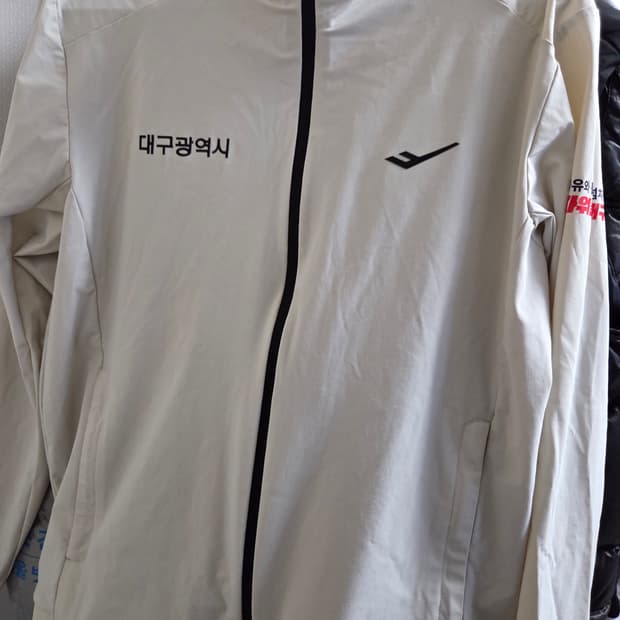 대구광역시 체전 옷