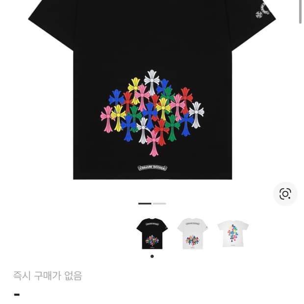 크롬하츠 멀티 세메터리 반팔