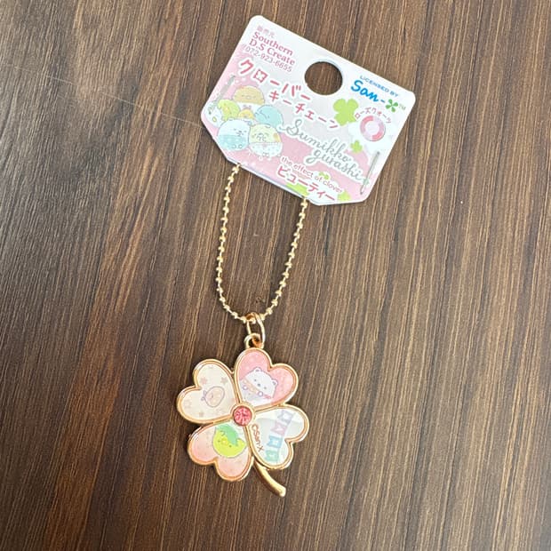 스밋코구라시 네잎클로버 키링(핑크