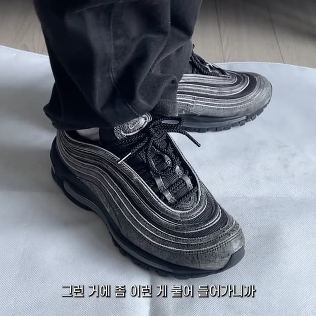 나이키 꼼데가르송 옴므 맥스 97