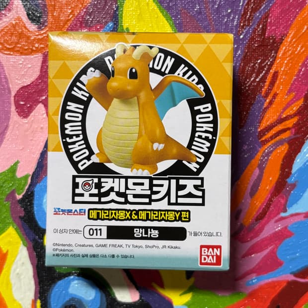 미개봉) 포켓몬스터 포켓몬키즈 망나뇽 포켓몬 피규어 인테리어 소품