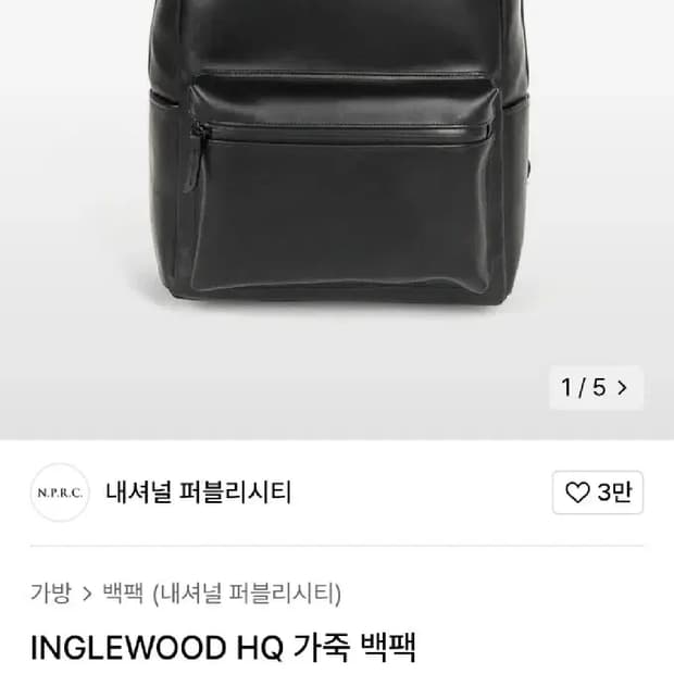 내셔널 퍼블릭시티 백팩 INGLEWOOD HQ