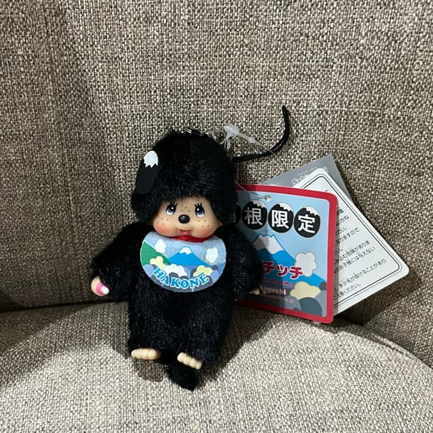 하코네 한정 블랙 달걀 몬치치 키링