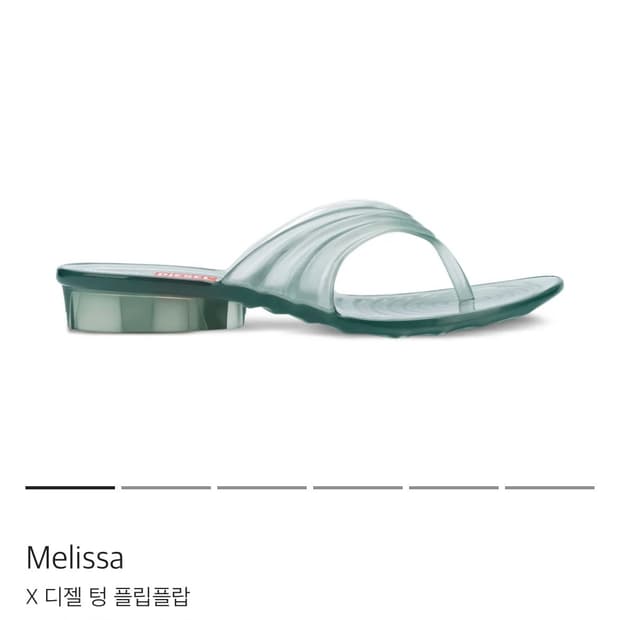 멜리사 x 디젤 텅 플립플랍