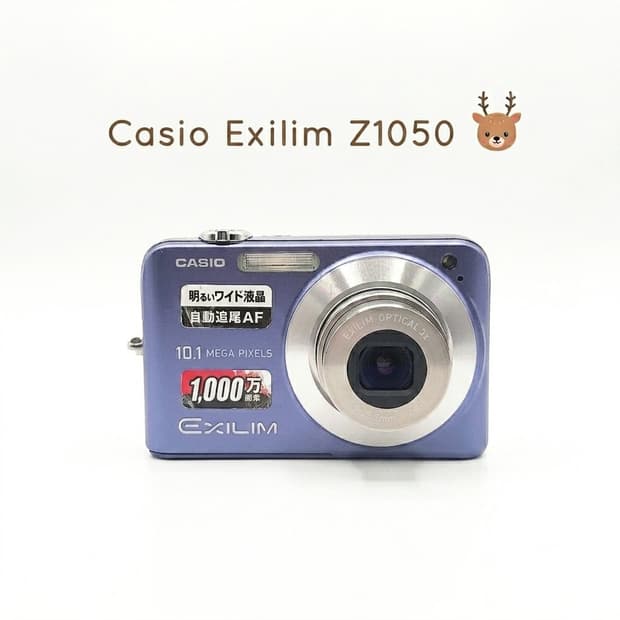 은채픽 💫카시오 EX-Z1050 블루 💜
