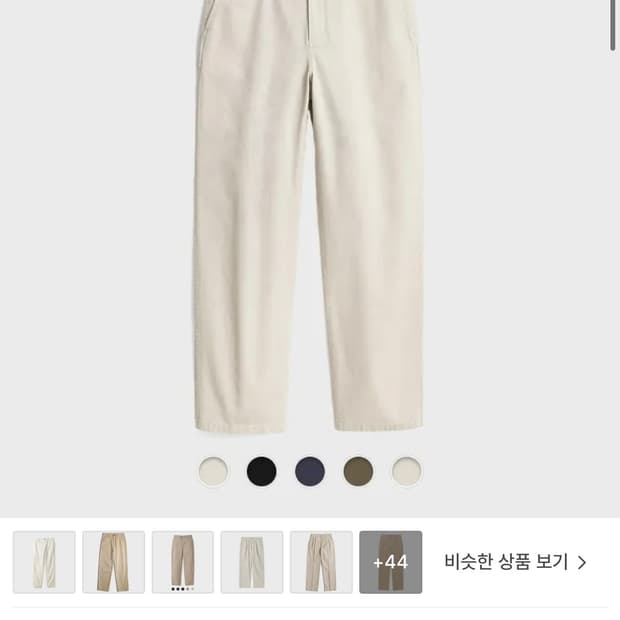 포터리 오피서 치노 라이트 베이지 (3)
