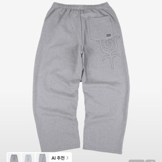 (반택포)이알티알 ertr 논기모 조거팬츠m