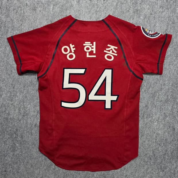 KIA 기아 타이거즈 양현종 올드 레트로 야구 유니폼 반팔 져지 85