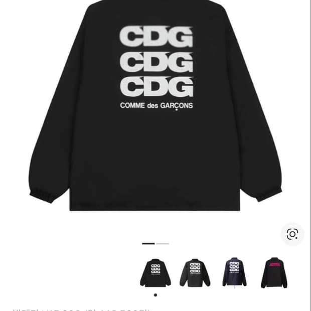 CDG 로고 코치 자켓 블랙