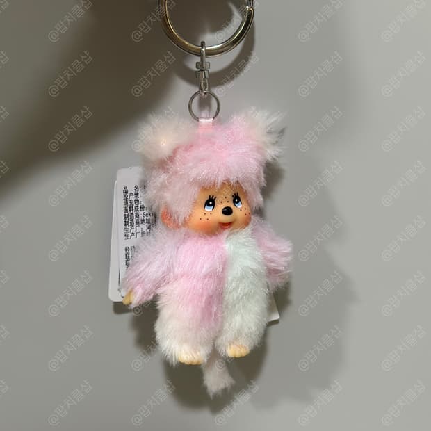 몬치치 신상 솜사탕 타이다이 키링