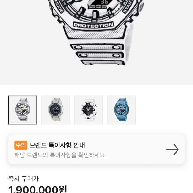 Casio G-Shock GA-2100MNG-7A