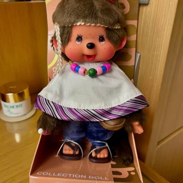 고전 몬치치 히피걸 여아 인형
