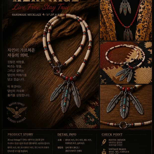 🦅 3cross NATIVE SPIRIT FEATHER NECKLACE