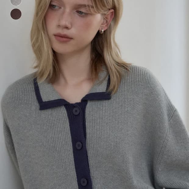 바시카 배색 가디건