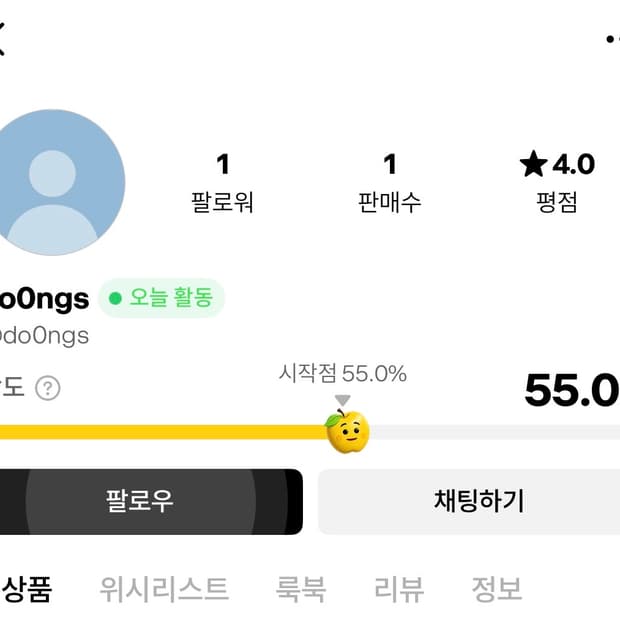 발렌시아가 스트라이크 사기의심 박제