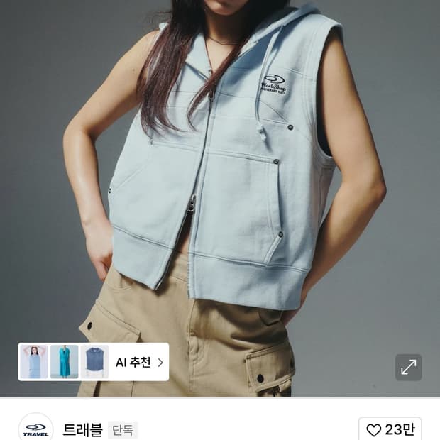트래블 워크샵 컷 후드 집업 베스트 s