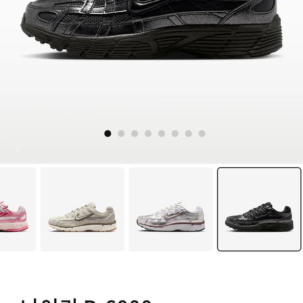 새상품 w255) 나이키 P6000 앤트러사이트블랙  IO3496-002