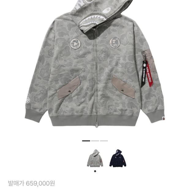 (판매) 베이프 알파인더스트리 올리브 드랩 L