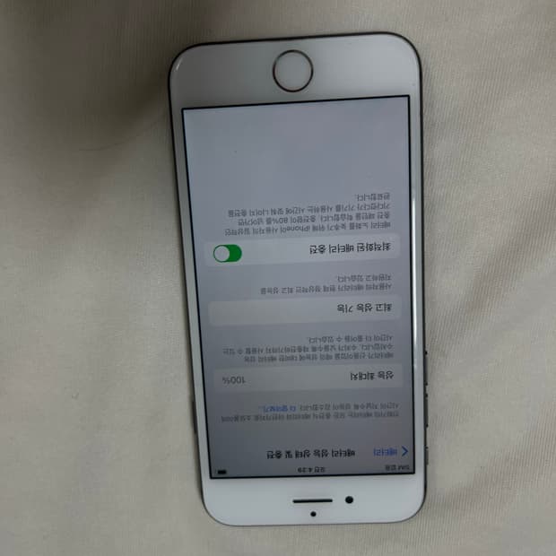 (무배)아이폰8 256기가 배터리 100 판매합니다