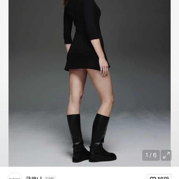 글로니 3/4 G COMFORT DRESS (BLACK) M사이즈