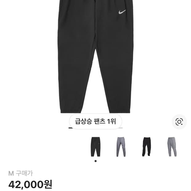 나이키 드라이핏 챌린저우븐팬츠