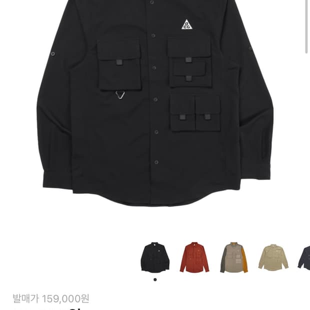 나이키 ACG 드라이핏 트레일 셔츠 블랙 M