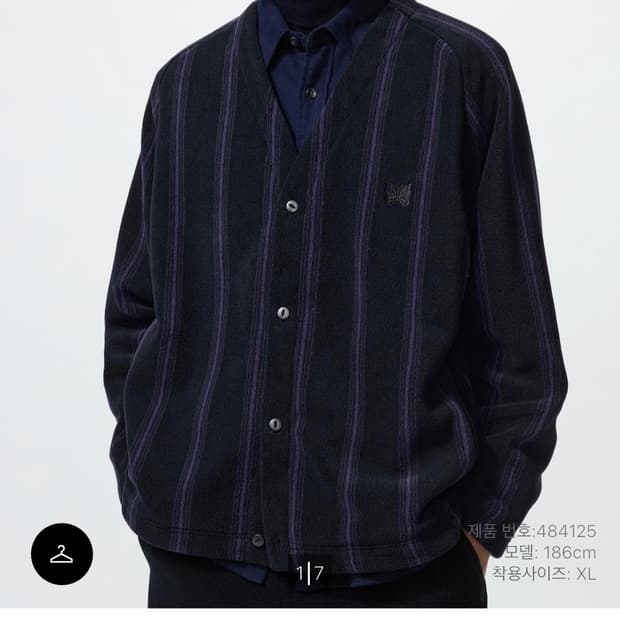 L) 유니클로X니들스 후리스오버사이즈가디건ㅡ프린트