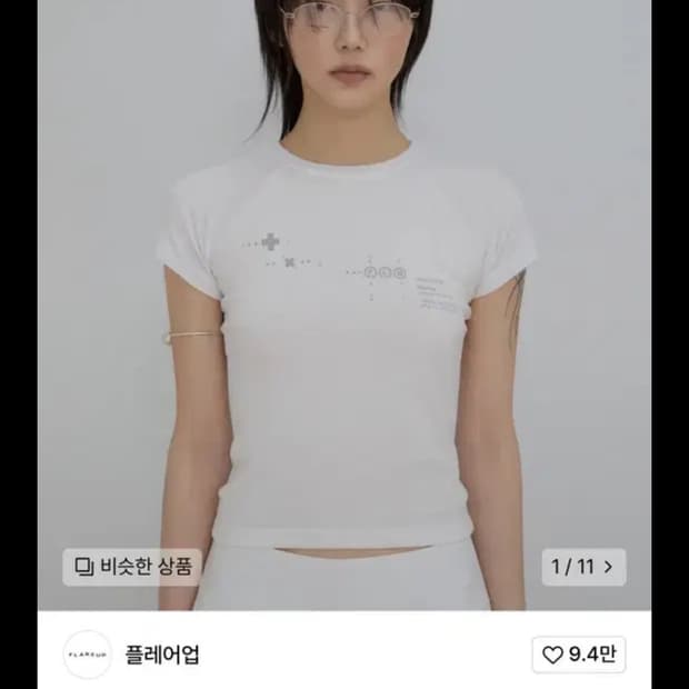 [3] 플레어업 Muta Waffle Raglan T-Shirt