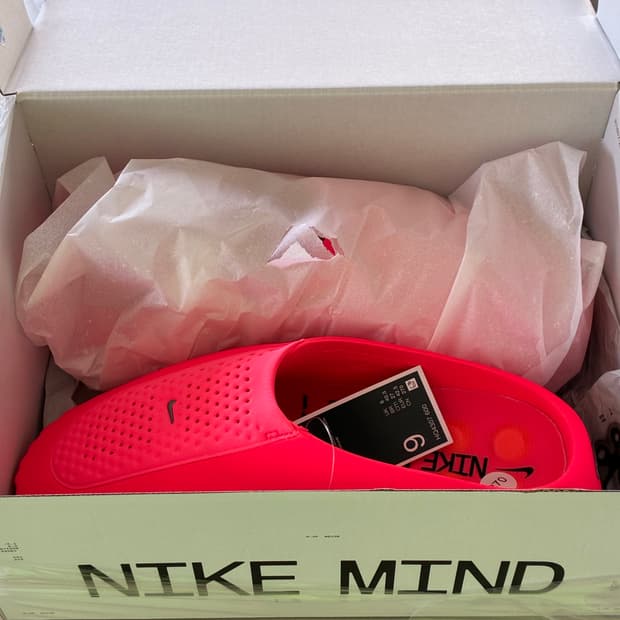 나이키 마인드 001 솔라 레드 크롬