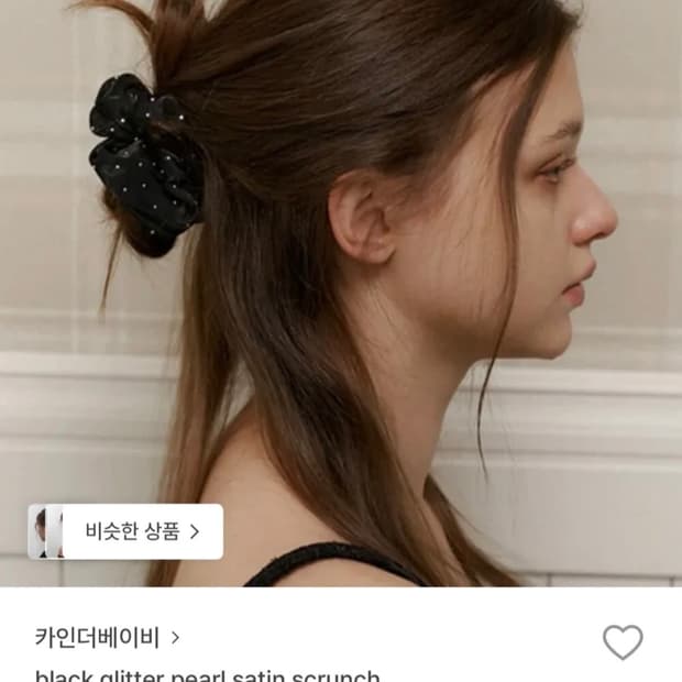 카인더베이비 블랙 글리터 펄 새틴 스크런치