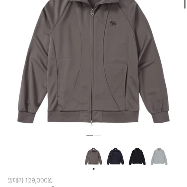 산산기어 트랙 자켓 브라운 22fw