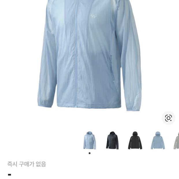 산산기어 패널드 자켓 바람막이 바막 스카이블루