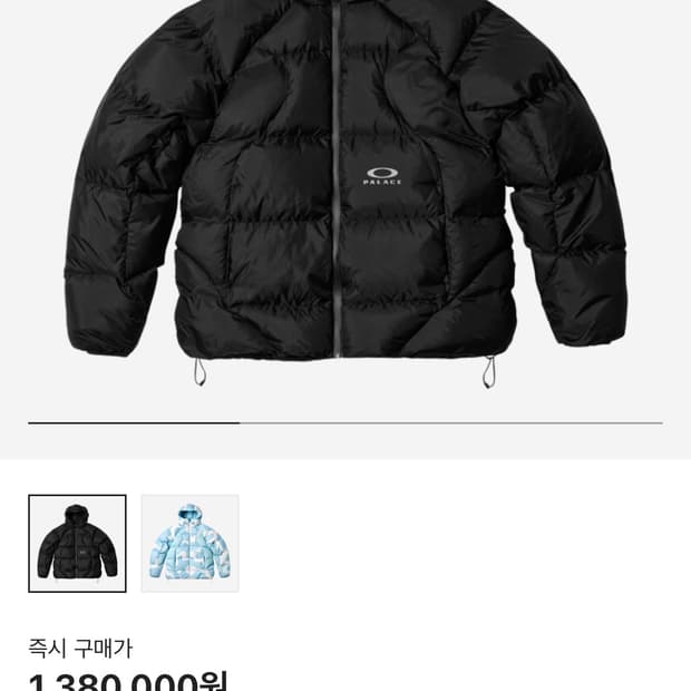 팔라스 x 오클리 푸파 블랙 - 24FW