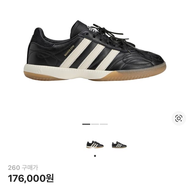 [260] 네이키드 x 마하 x 아디다스 삼바 밀레니엄 코어 블랙