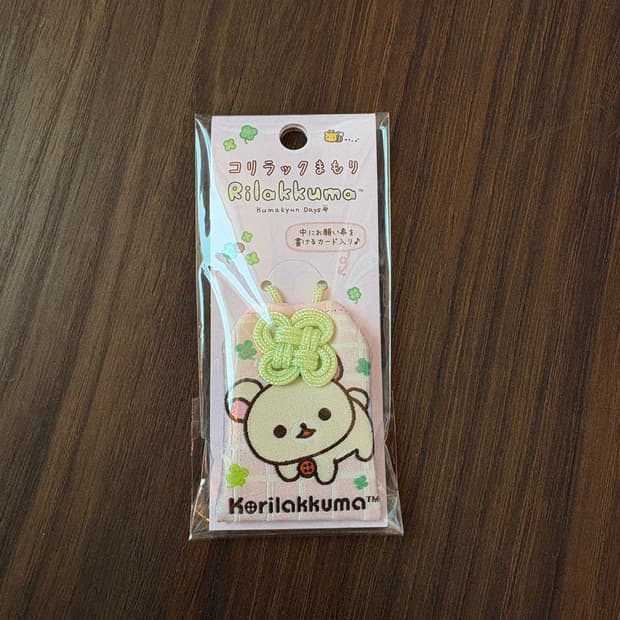 리락쿠마 오마모리 코리락쿠마