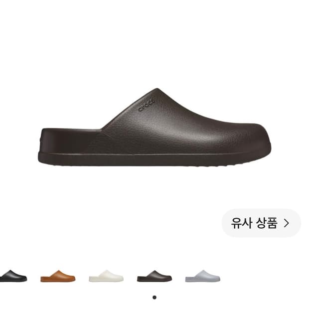 크록스 딜런 클로그 에스프레소