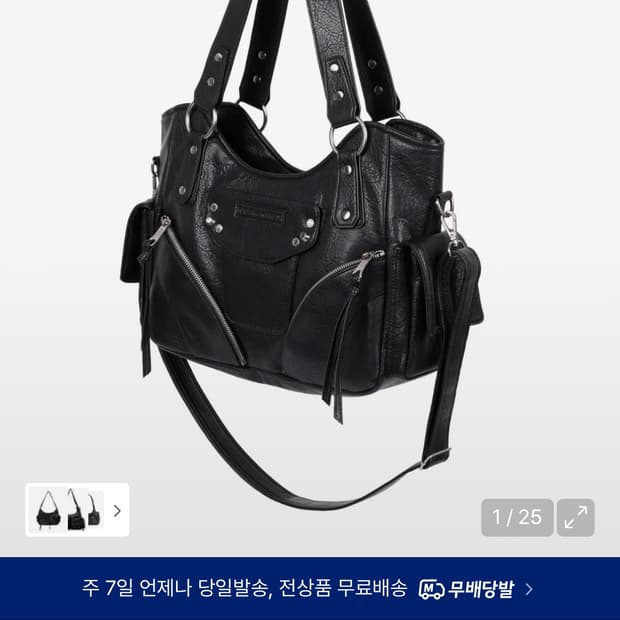 이우가마카라스 스터디드 레더 숄더백 블랙(스트랩포함)