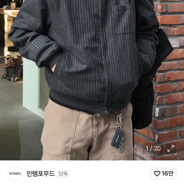 인템포무드 머키 스트라이프 자켓 M