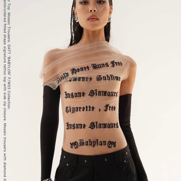 Datt tattoo top xs