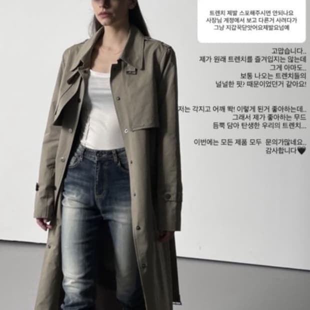 보헴서 트렌치코트 블랙